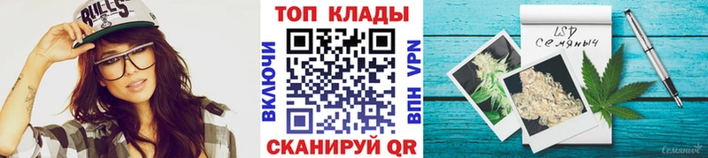 Купить наркоту Ельня Каннабис  КОКАИН  ТГК  АМФ  МЕФ  СОЛЬ  ГАШИШ  Галлюциногенные грибы 