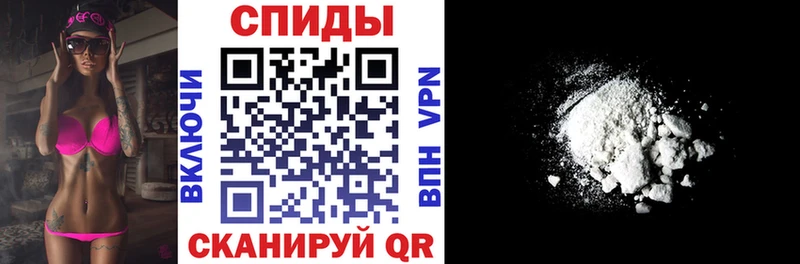 АМФЕТАМИН VHQ  купить закладку  Ельня 