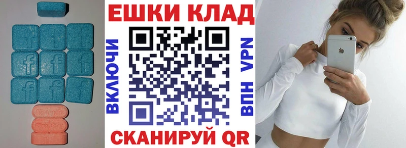 наркотики  Ельня  Экстази 99% 