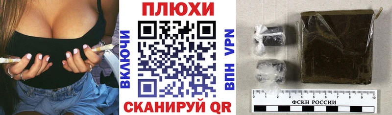 Гашиш гарик  даркнет сайт  Ельня 