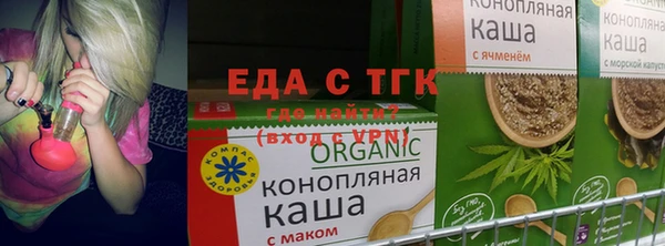 прущие грибы Армянск