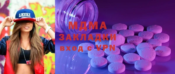 героин Арсеньев