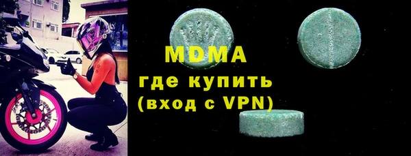героин Арсеньев
