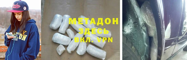 ALPHA-PVP Балахна