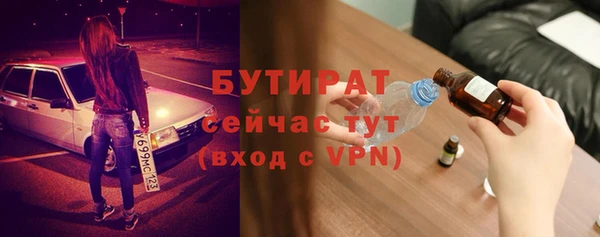 прущие грибы Армянск