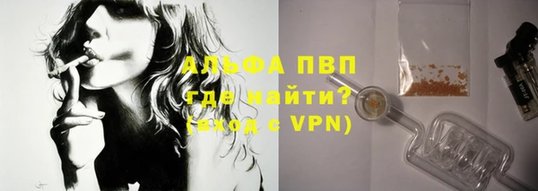 героин Арсеньев