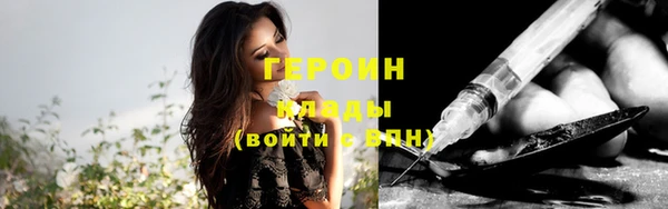 спайс Балабаново