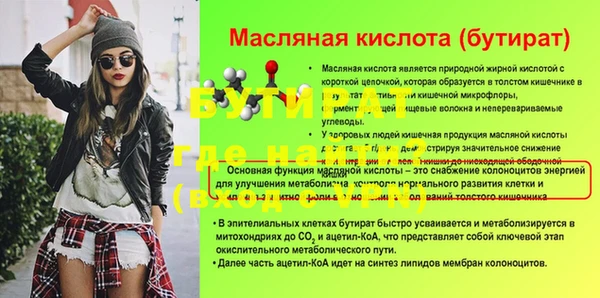 прущие грибы Армянск