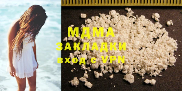 прущие грибы Армянск
