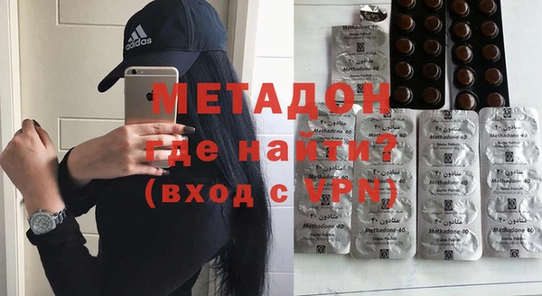 героин Арсеньев