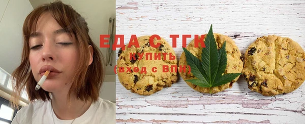 прущие грибы Армянск