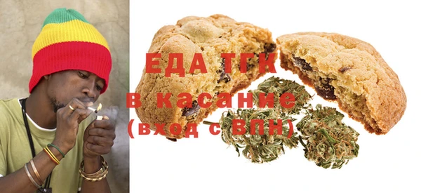 спайс Балабаново