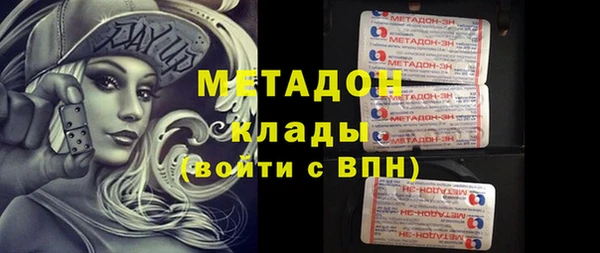 прущие грибы Армянск