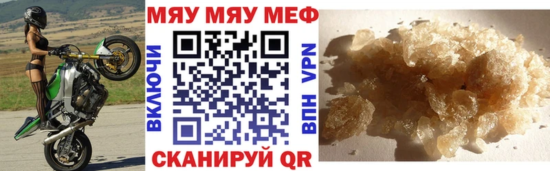 где продают наркотики кракен ТОР Мефедрон mephedrone Ельня