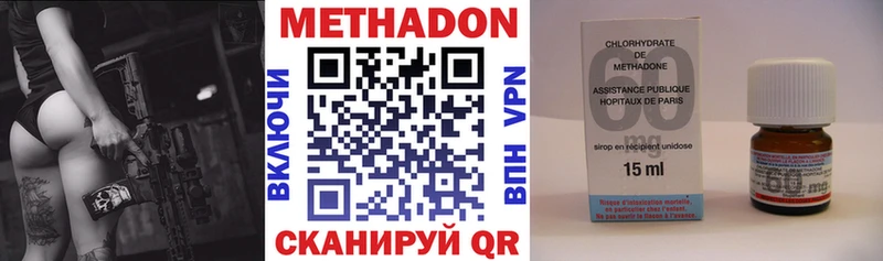 OMG зеркало  Ельня  МЕТАДОН мёд  даркнет сайт 