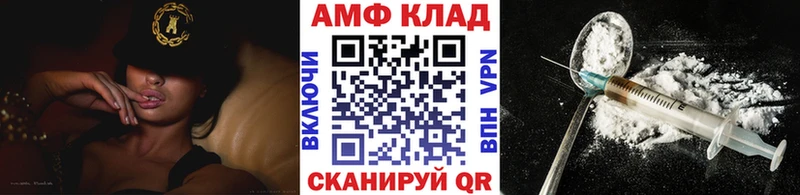 Метамфетамин Methamphetamine Ельня