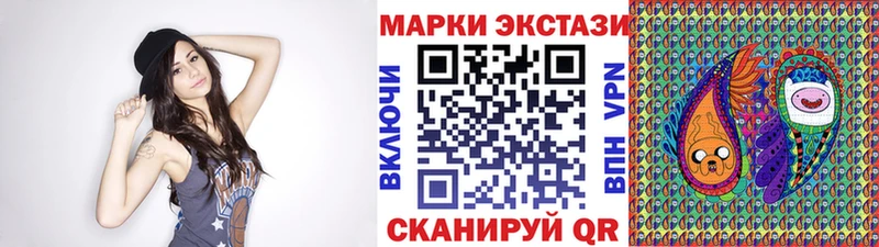 даркнет сайт  Ельня  blacksprut маркетплейс  Наркотические марки 1500мкг 