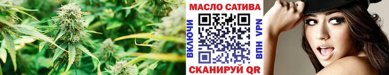 ТГК вейп  Ельня 